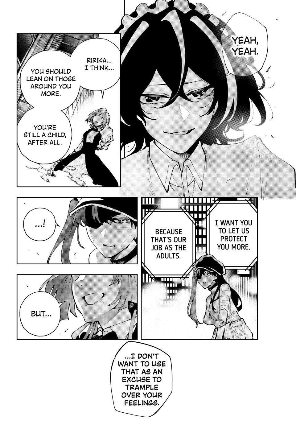 Keishichou Kouanbu Kouan Dai-9-Ka Inou Taisaku Gakari