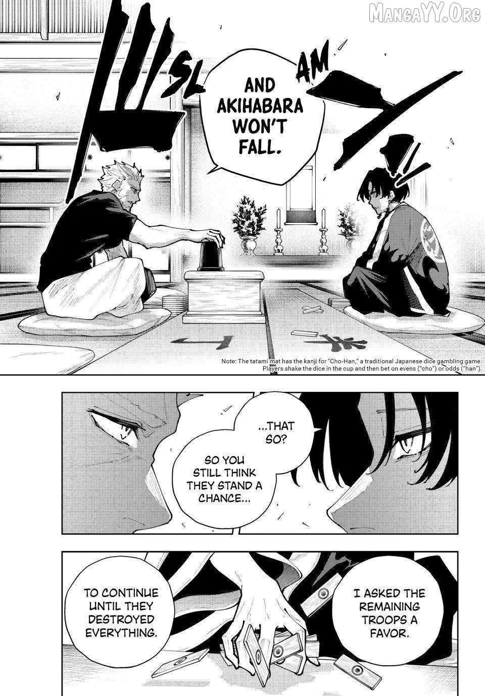 K9: Keishichou Kouanbu Kouan Dai 9-ka Inou Taisakugakari