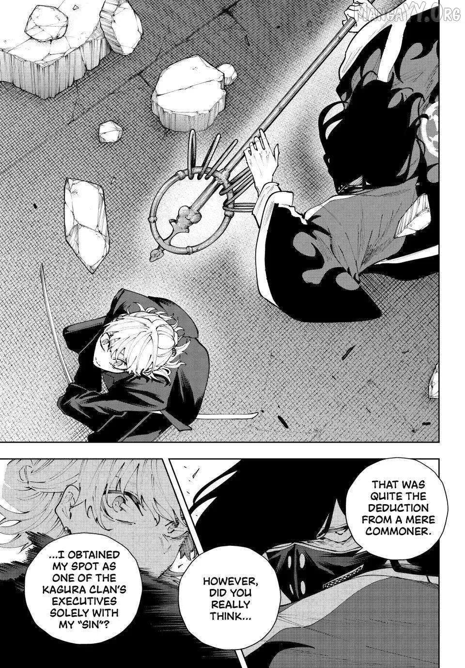 K9: Keishichou Kouanbu Kouan Dai 9-ka Inou Taisakugakari