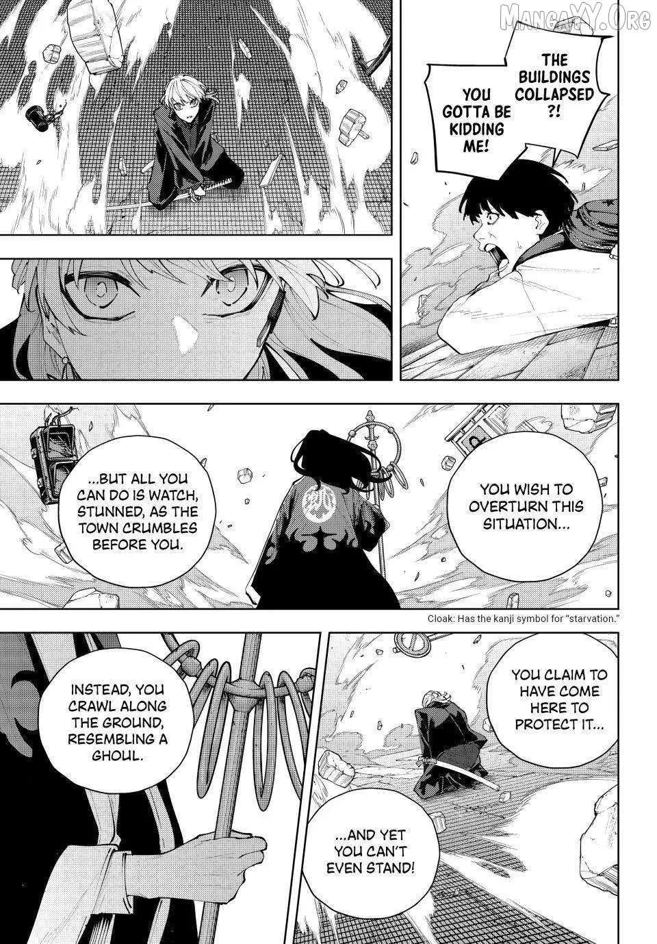 K9: Keishichou Kouanbu Kouan Dai 9-ka Inou Taisakugakari