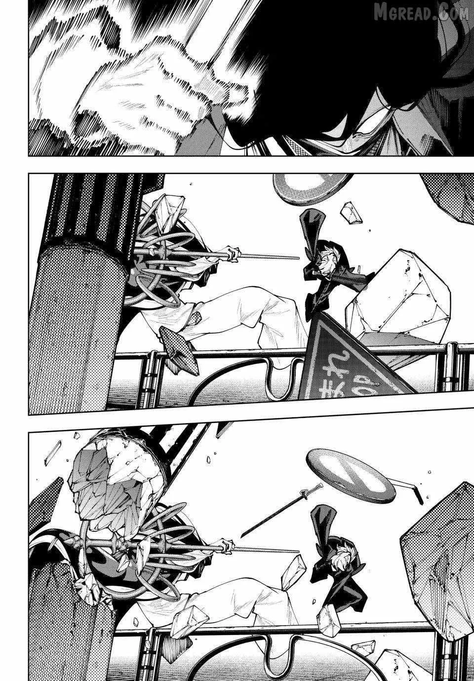 K9: Keishichou Kouanbu Kouan Dai 9-ka Inou Taisakugakari