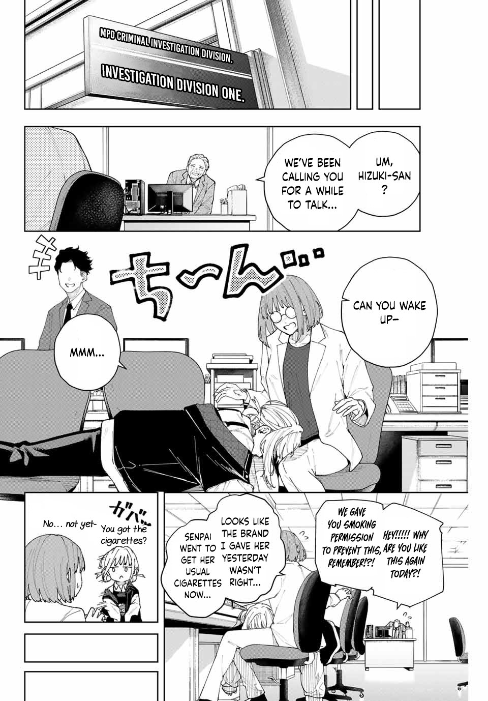 Keishichou Kouanbu Kouan Dai-9-Ka Inou Taisaku Gakari