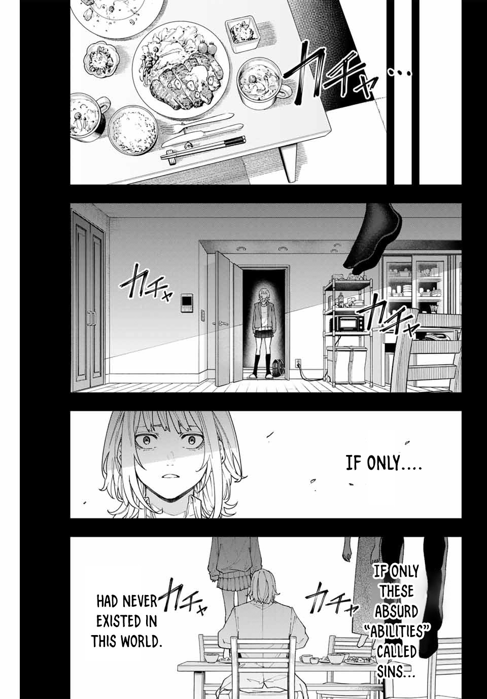 Keishichou Kouanbu Kouan Dai-9-Ka Inou Taisaku Gakari
