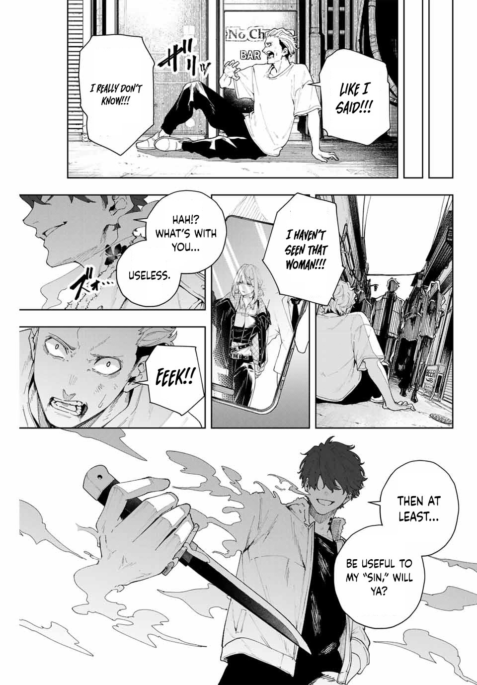 Keishichou Kouanbu Kouan Dai-9-Ka Inou Taisaku Gakari