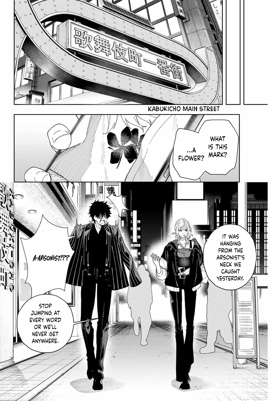 Keishichou Kouanbu Kouan Dai-9-Ka Inou Taisaku Gakari