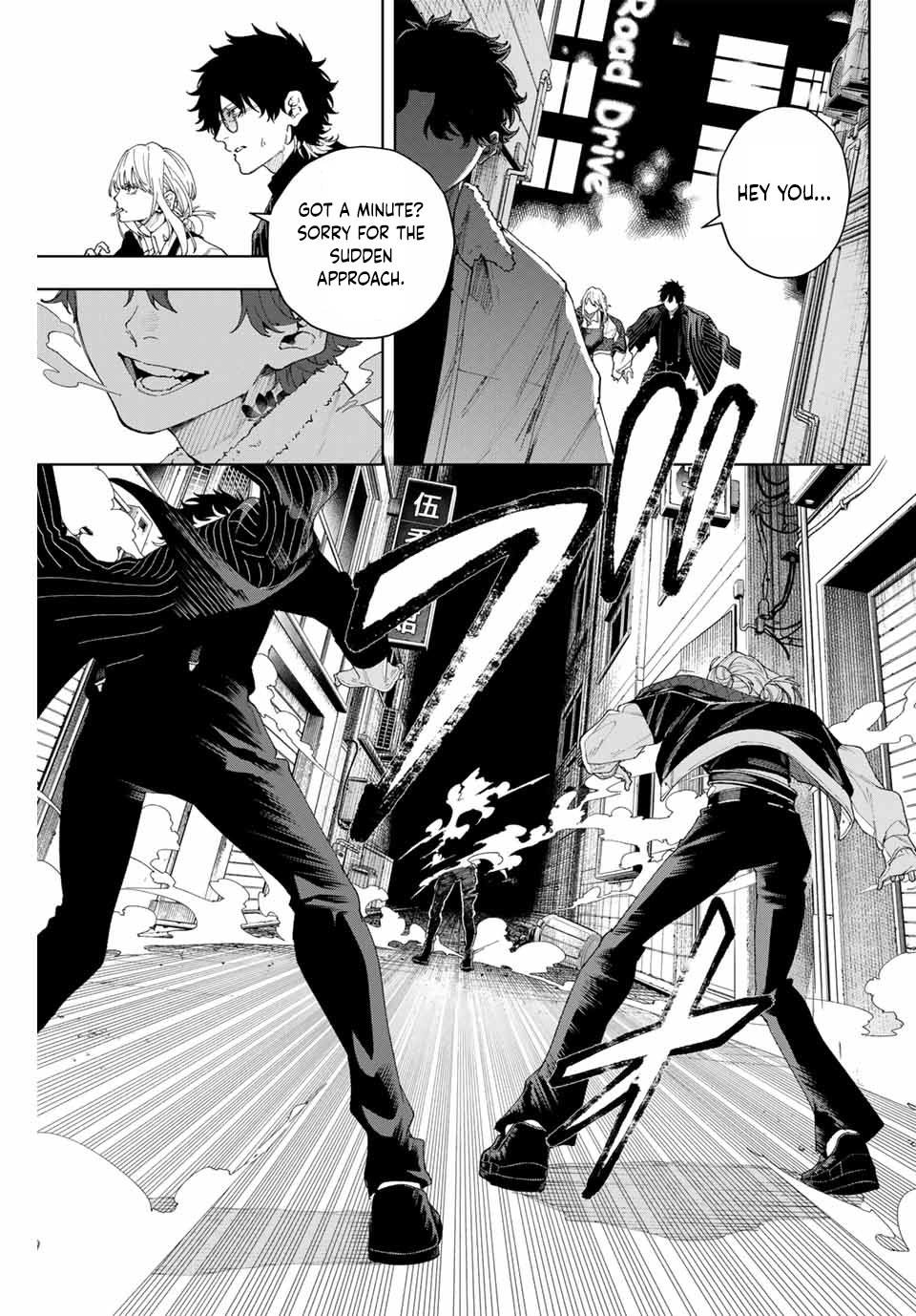 Keishichou Kouanbu Kouan Dai-9-Ka Inou Taisaku Gakari