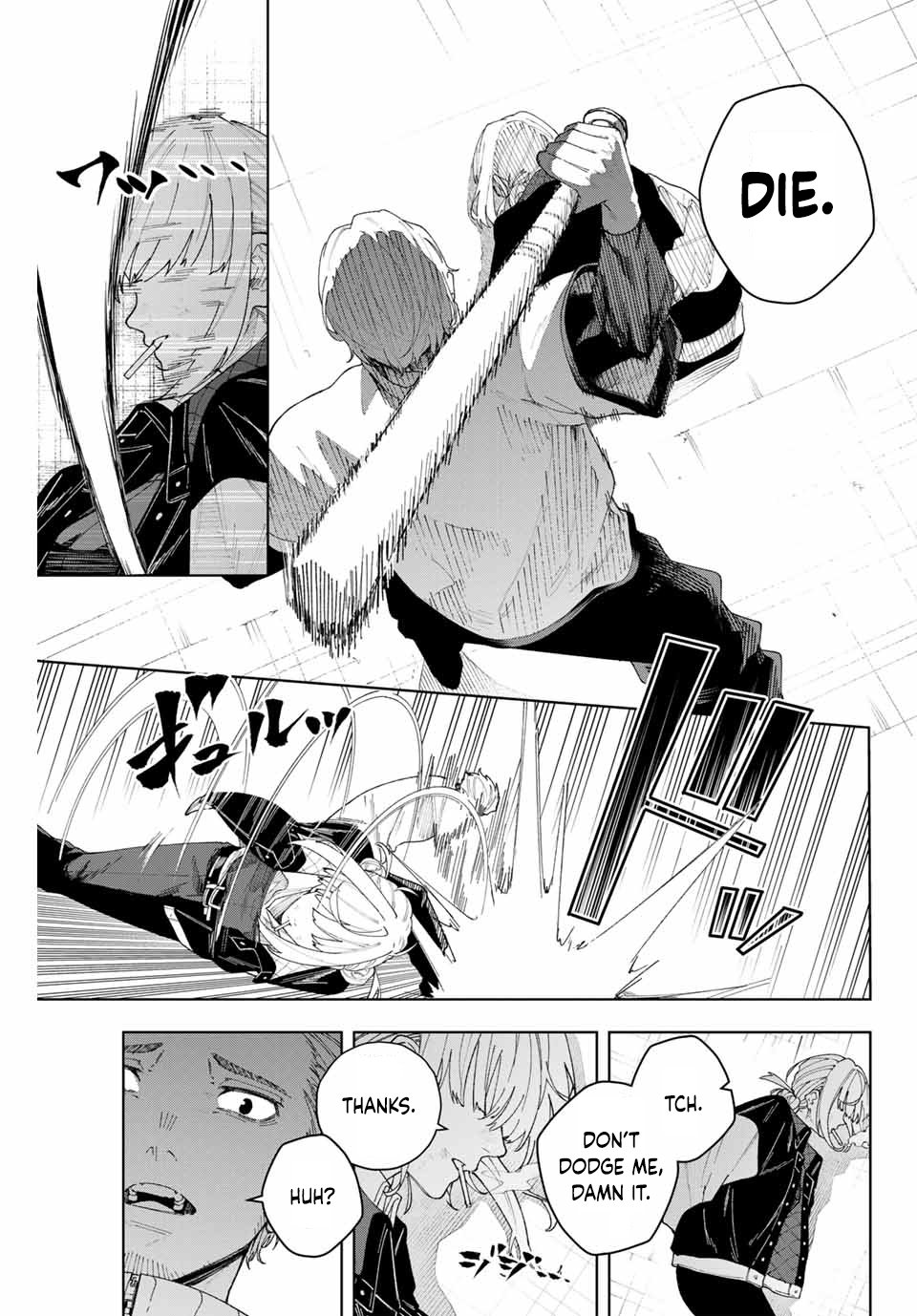 Keishichou Kouanbu Kouan Dai-9-Ka Inou Taisaku Gakari