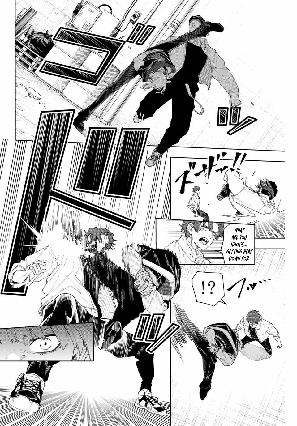 Keishichou Kouanbu Kouan Dai-9-Ka Inou Taisaku Gakari