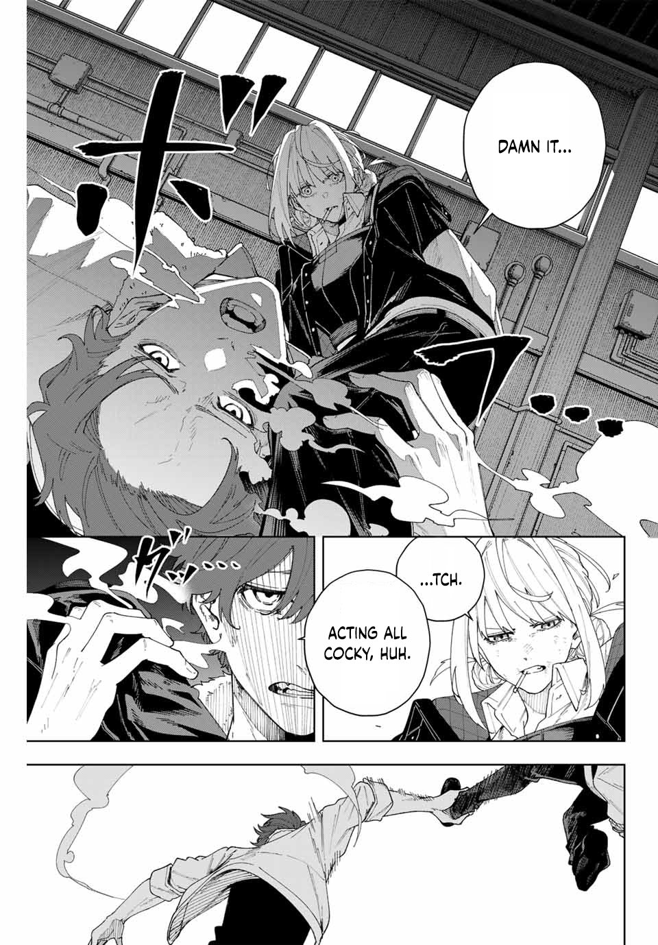 Keishichou Kouanbu Kouan Dai-9-Ka Inou Taisaku Gakari