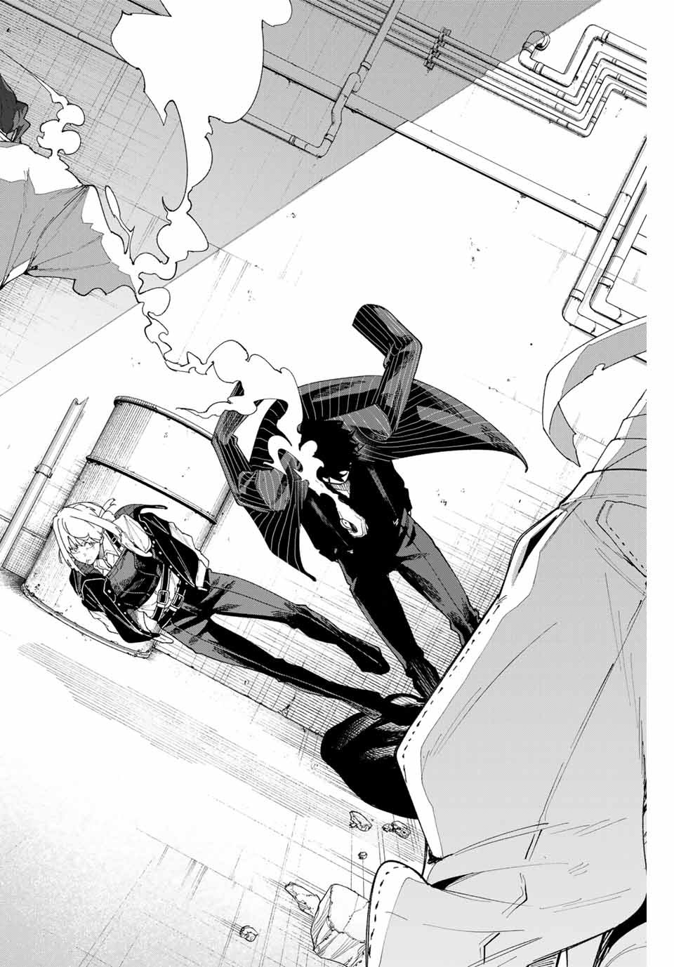Keishichou Kouanbu Kouan Dai-9-Ka Inou Taisaku Gakari