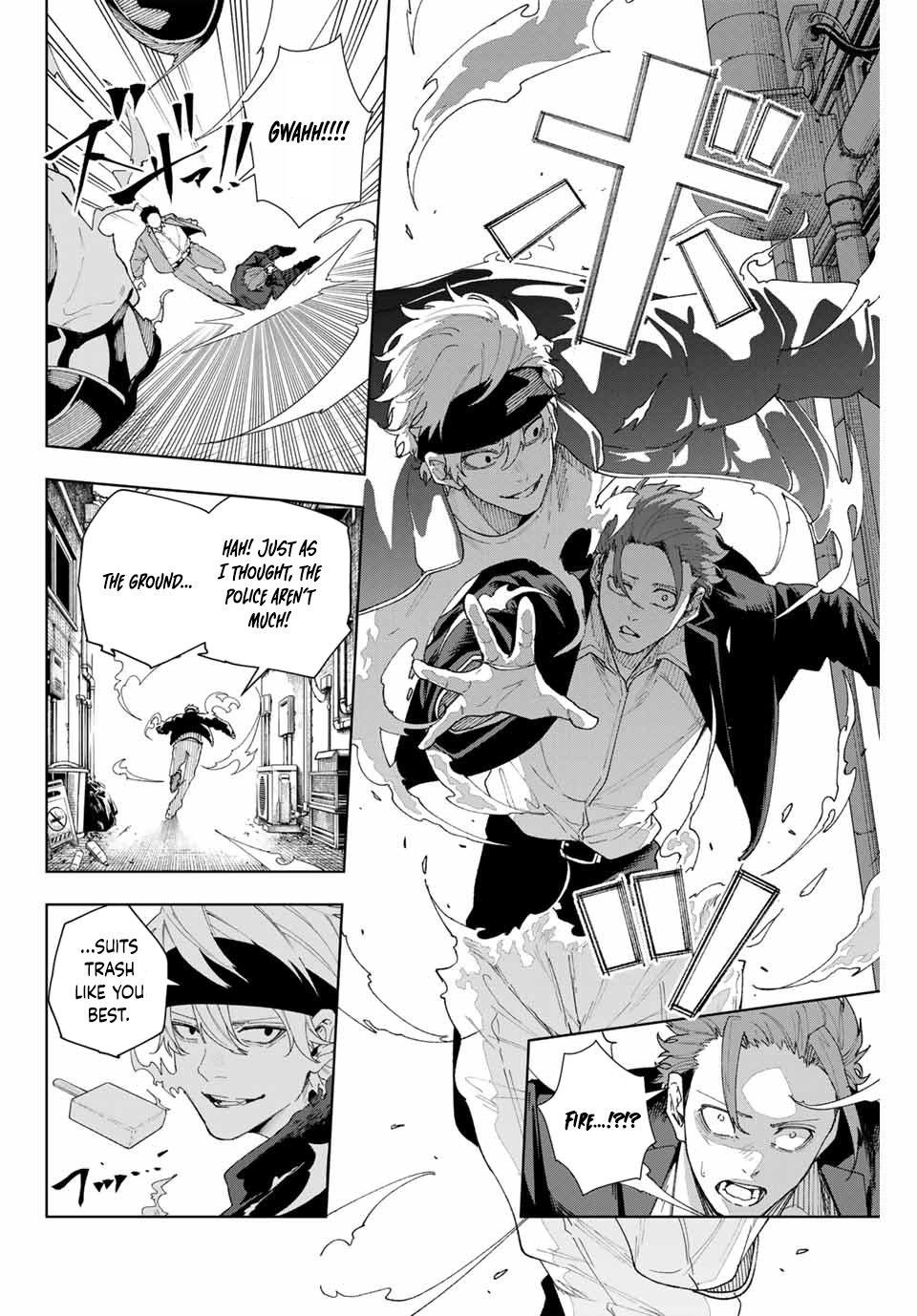 Keishichou Kouanbu Kouan Dai-9-Ka Inou Taisaku Gakari