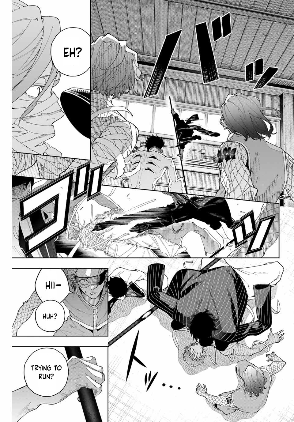 Keishichou Kouanbu Kouan Dai-9-Ka Inou Taisaku Gakari