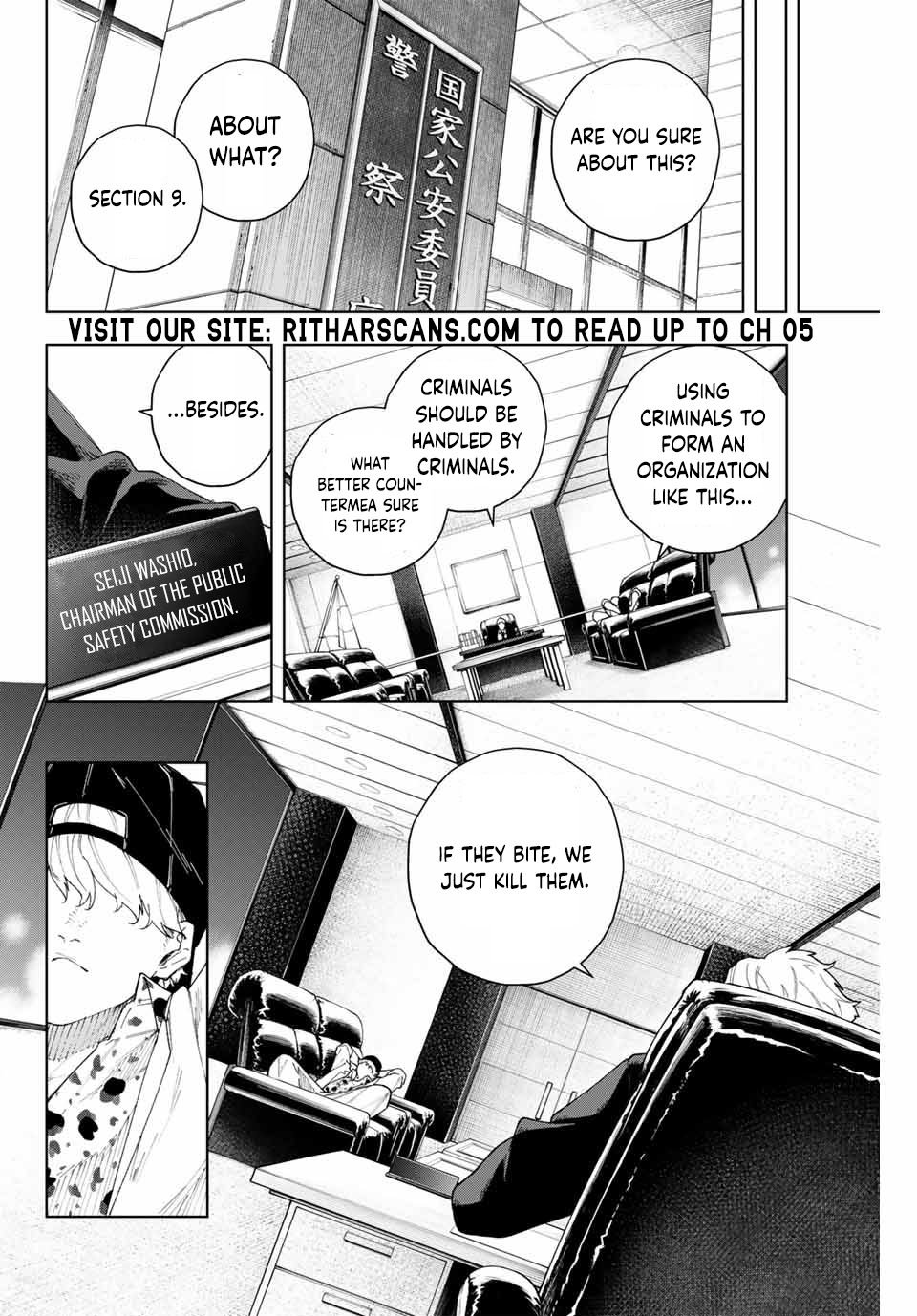 Keishichou Kouanbu Kouan Dai-9-Ka Inou Taisaku Gakari