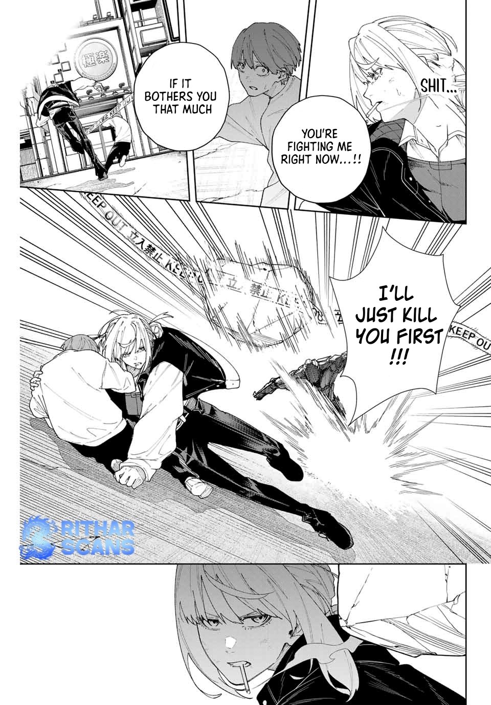 Keishichou Kouanbu Kouan Dai-9-Ka Inou Taisaku Gakari