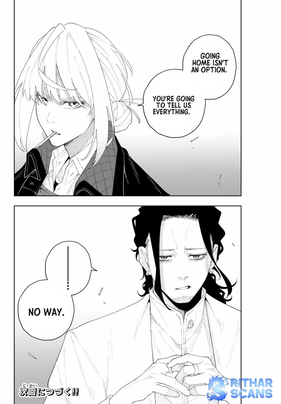 Keishichou Kouanbu Kouan Dai-9-Ka Inou Taisaku Gakari