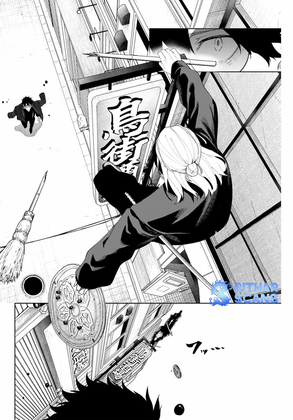 Keishichou Kouanbu Kouan Dai-9-Ka Inou Taisaku Gakari