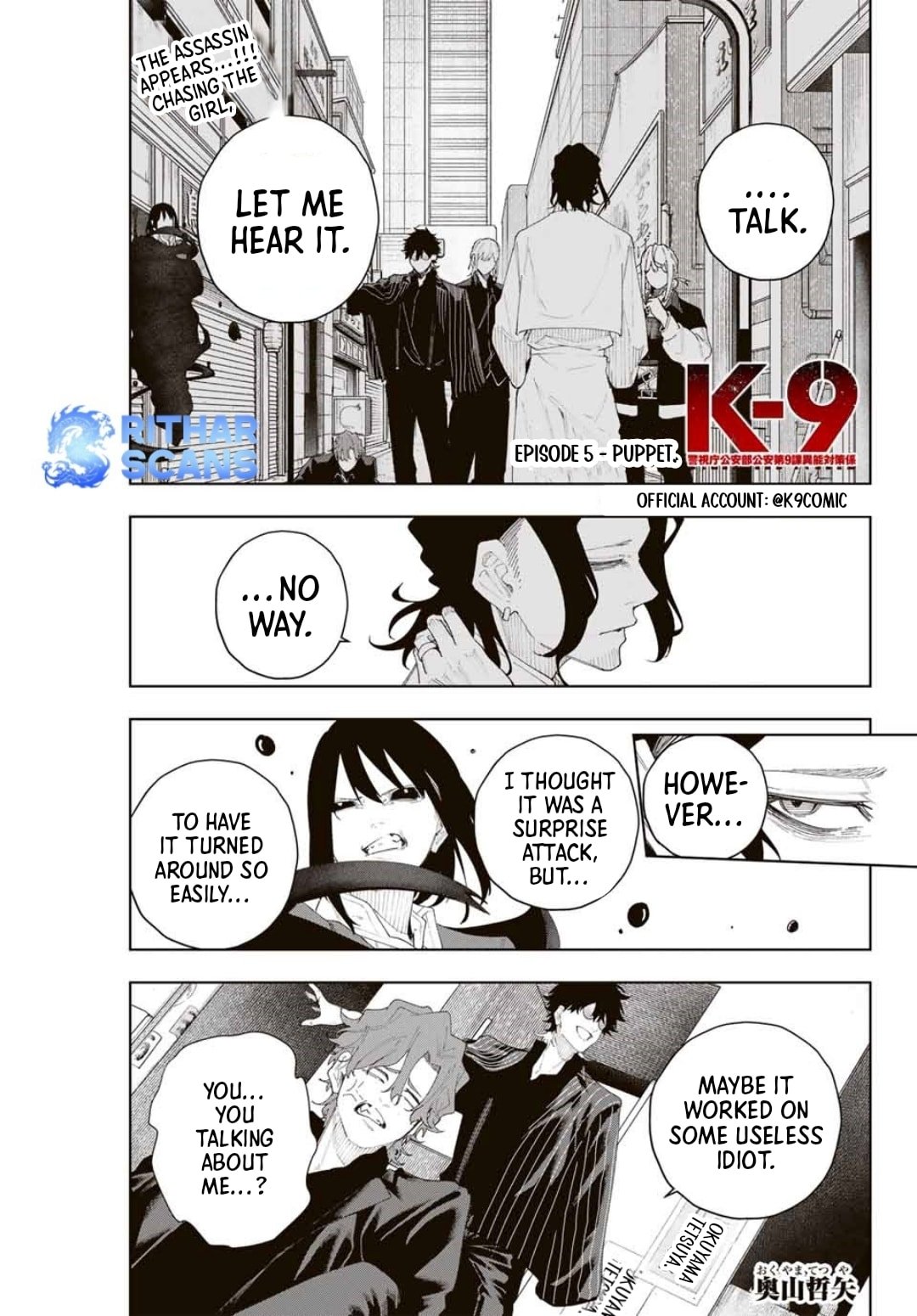 Keishichou Kouanbu Kouan Dai-9-Ka Inou Taisaku Gakari
