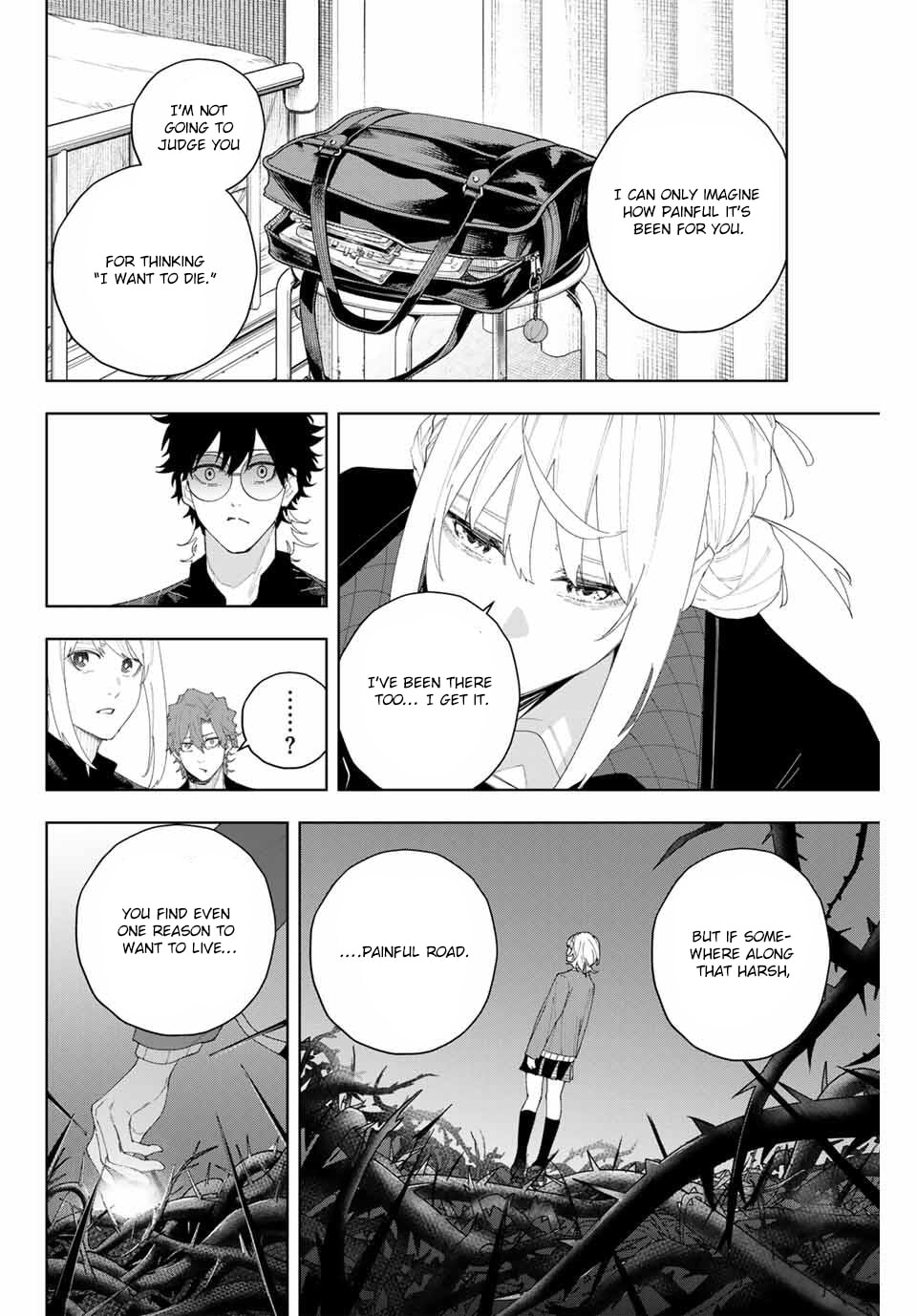 Keishichou Kouanbu Kouan Dai-9-Ka Inou Taisaku Gakari