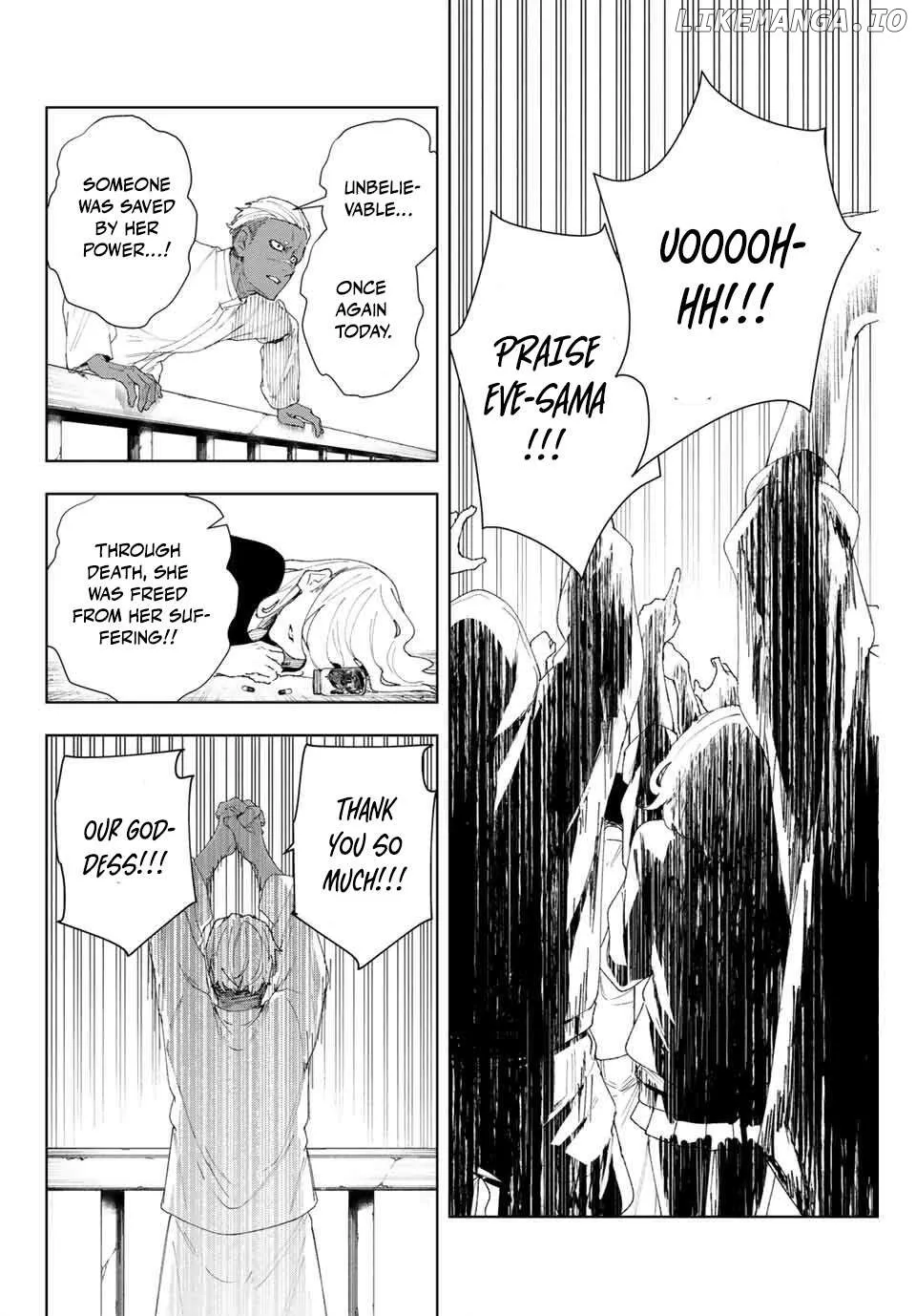 Keishichou Kouanbu Kouan Dai-9-Ka Inou Taisaku Gakari