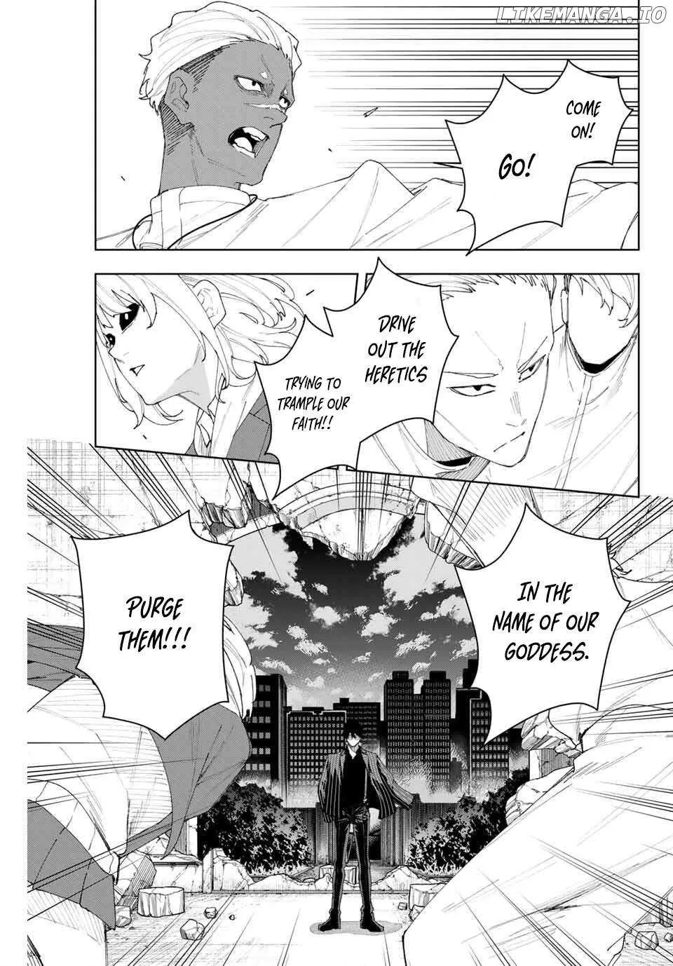 Keishichou Kouanbu Kouan Dai-9-Ka Inou Taisaku Gakari
