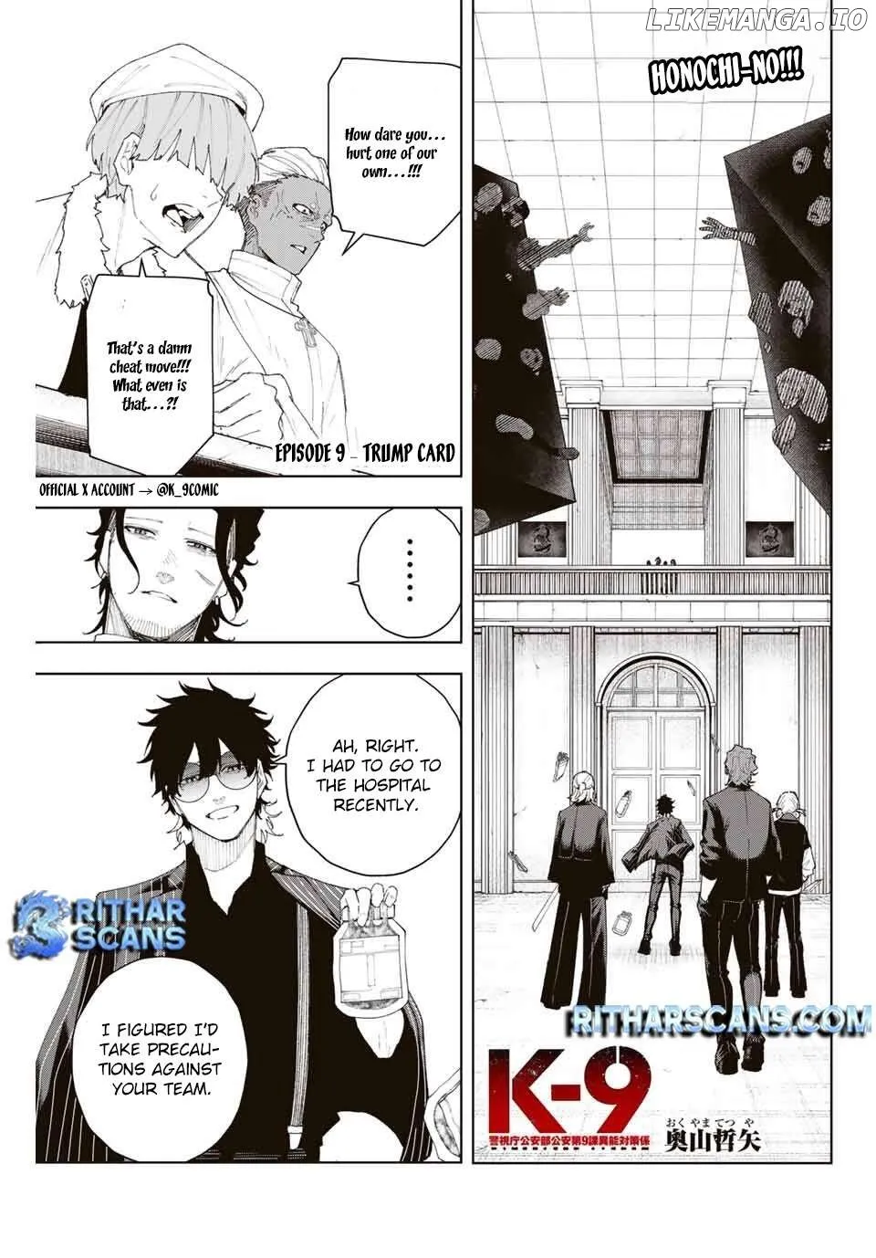 Keishichou Kouanbu Kouan Dai-9-Ka Inou Taisaku Gakari
