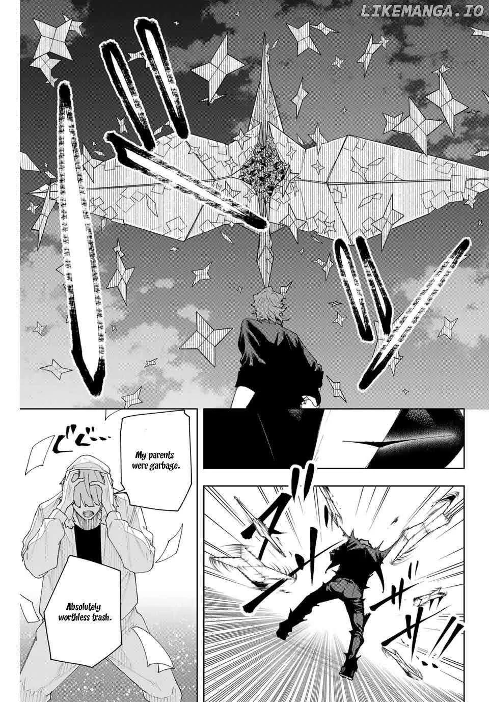Keishichou Kouanbu Kouan Dai-9-Ka Inou Taisaku Gakari