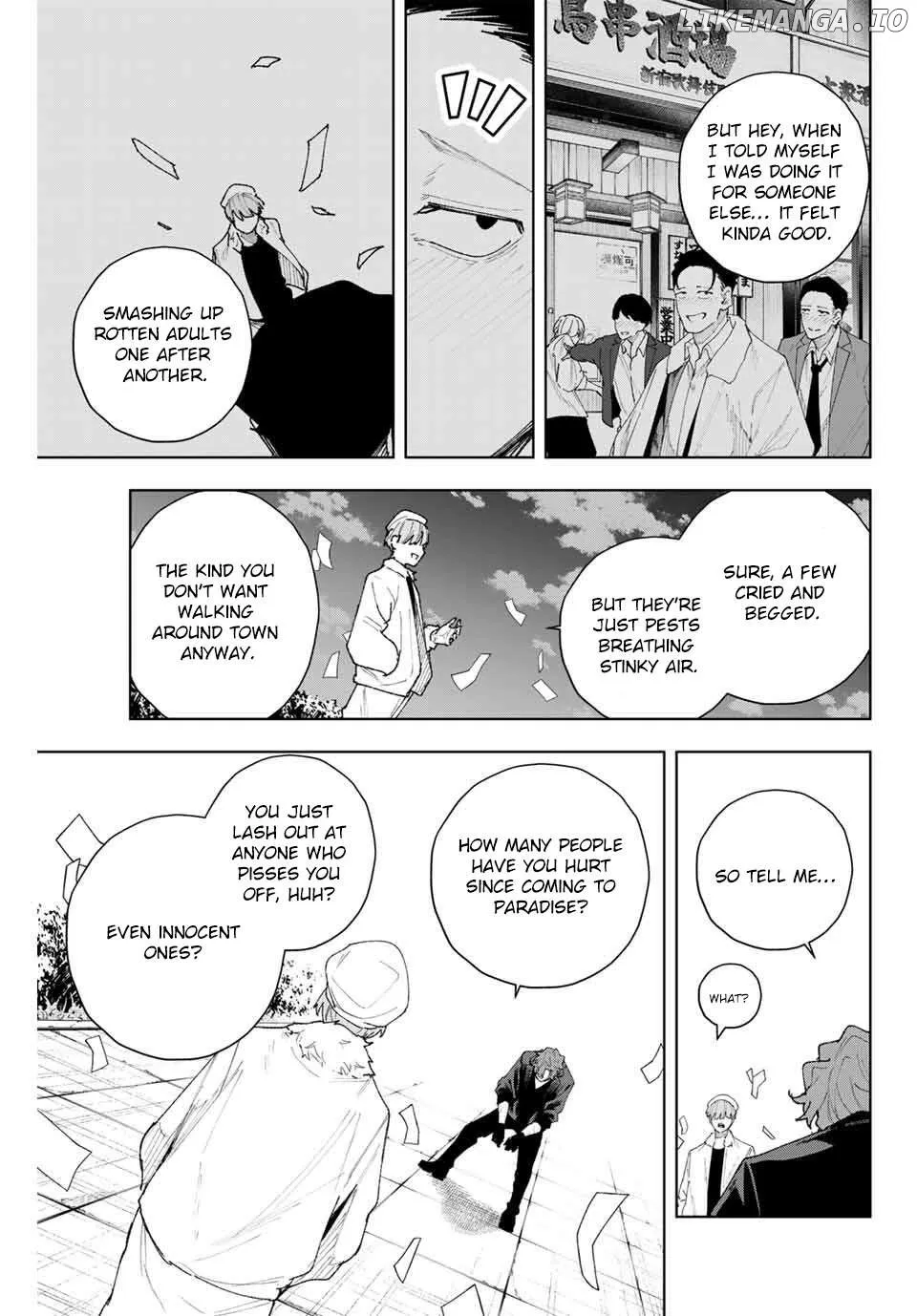 Keishichou Kouanbu Kouan Dai-9-Ka Inou Taisaku Gakari