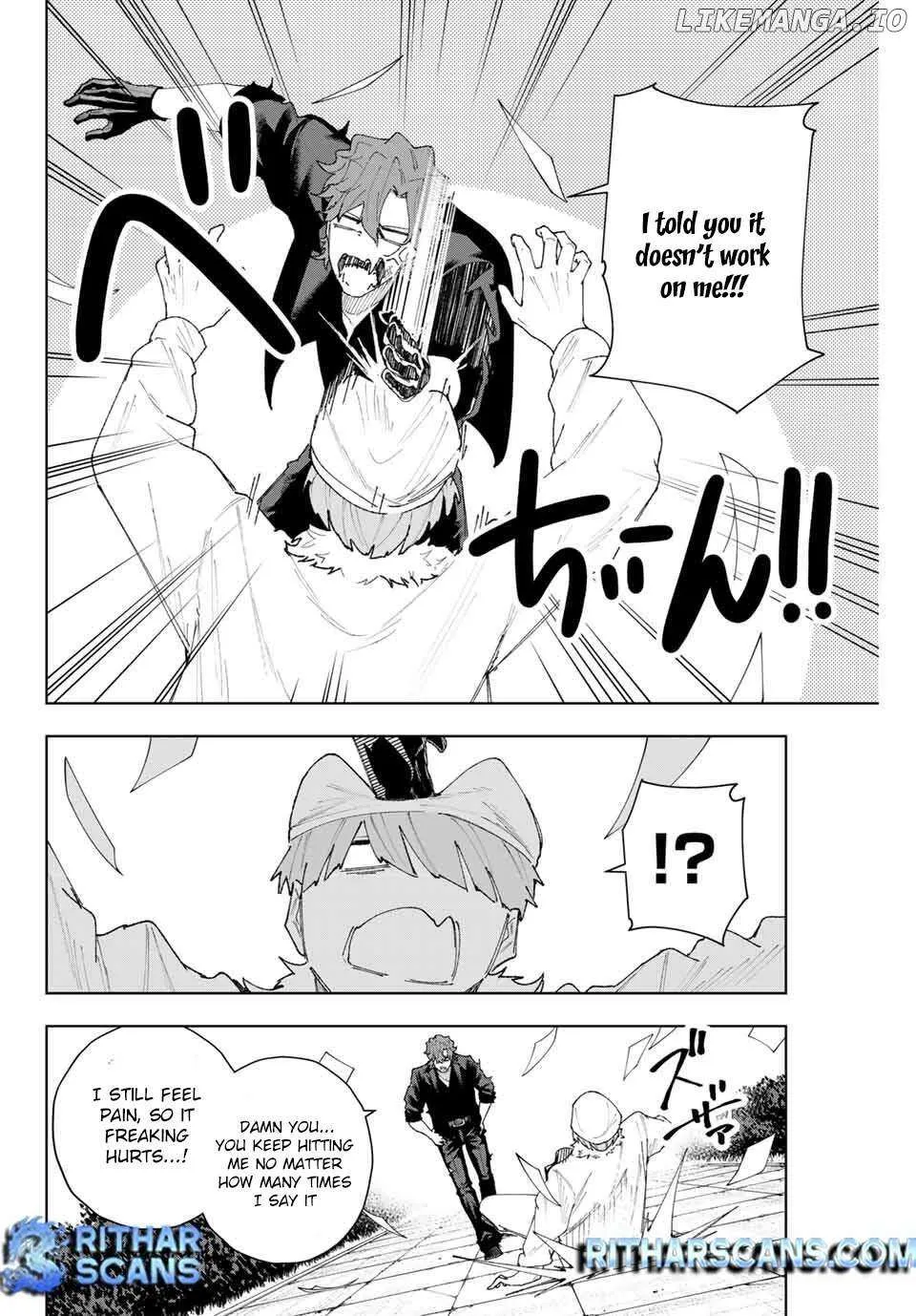 Keishichou Kouanbu Kouan Dai-9-Ka Inou Taisaku Gakari