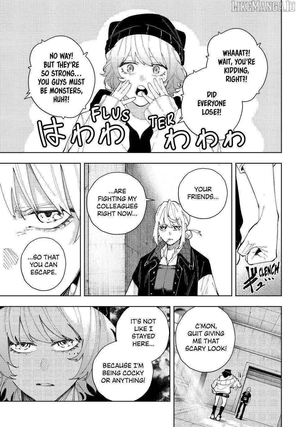 Keishichou Kouanbu Kouan Dai-9-Ka Inou Taisaku Gakari