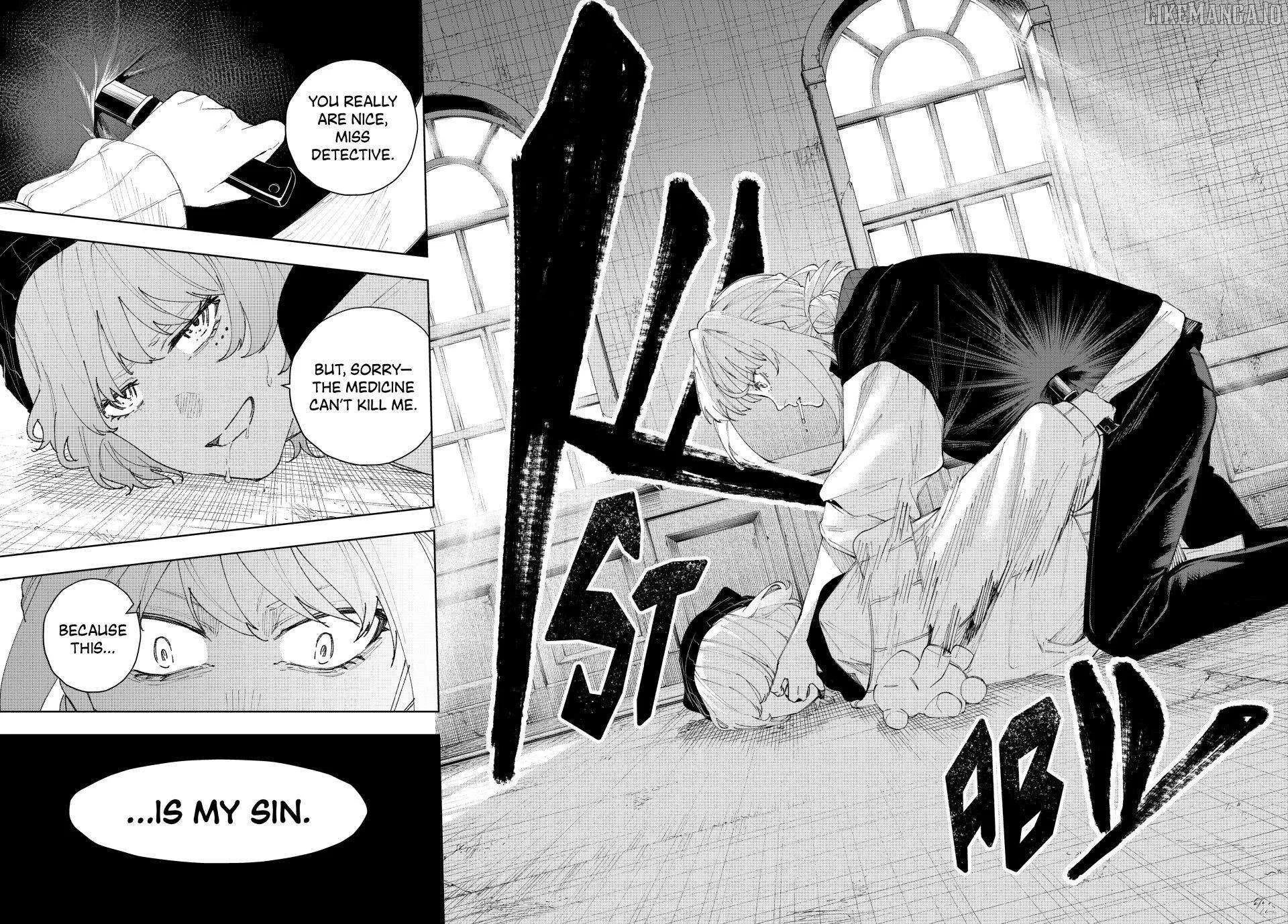 Keishichou Kouanbu Kouan Dai-9-Ka Inou Taisaku Gakari