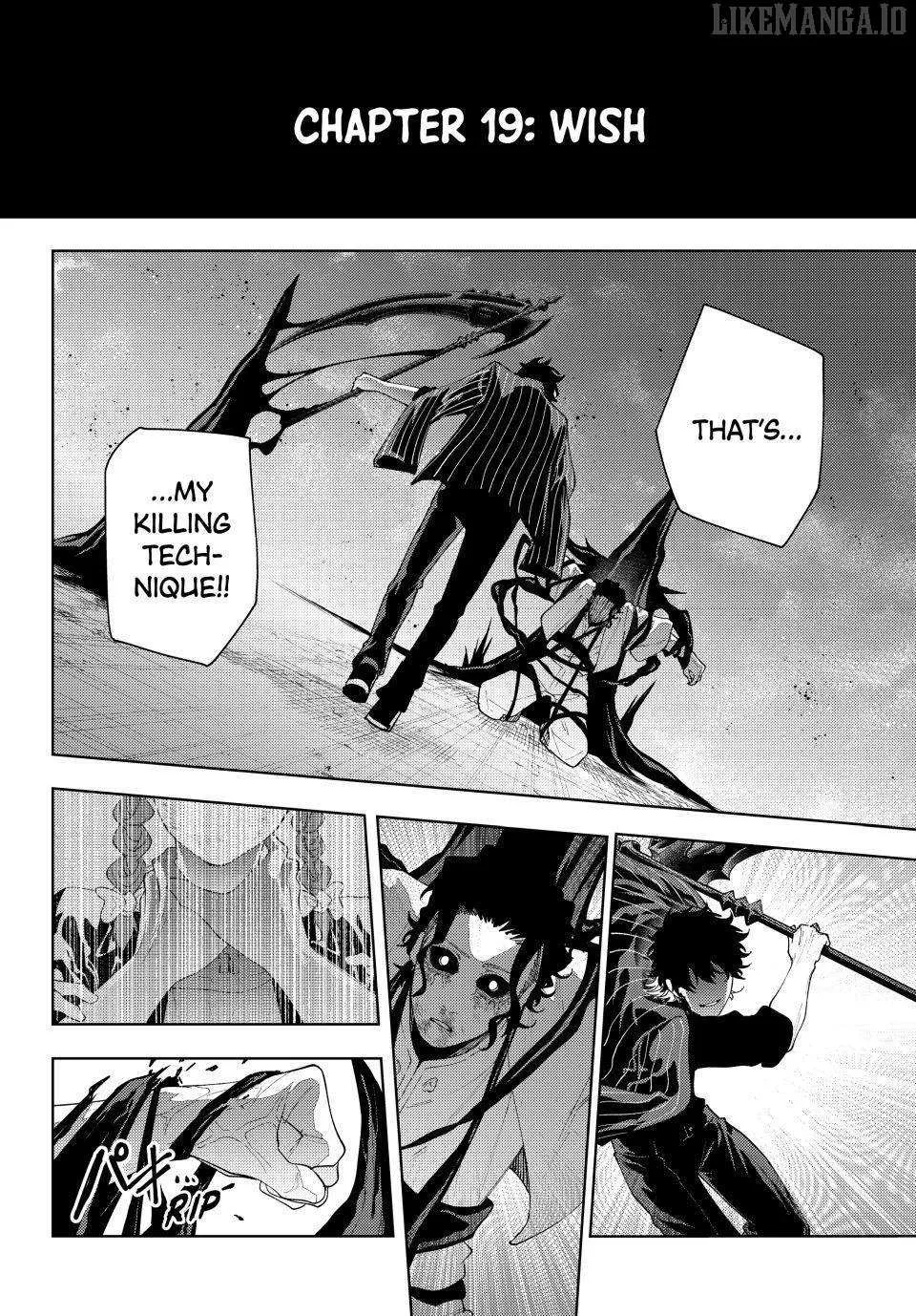 Keishichou Kouanbu Kouan Dai-9-Ka Inou Taisaku Gakari