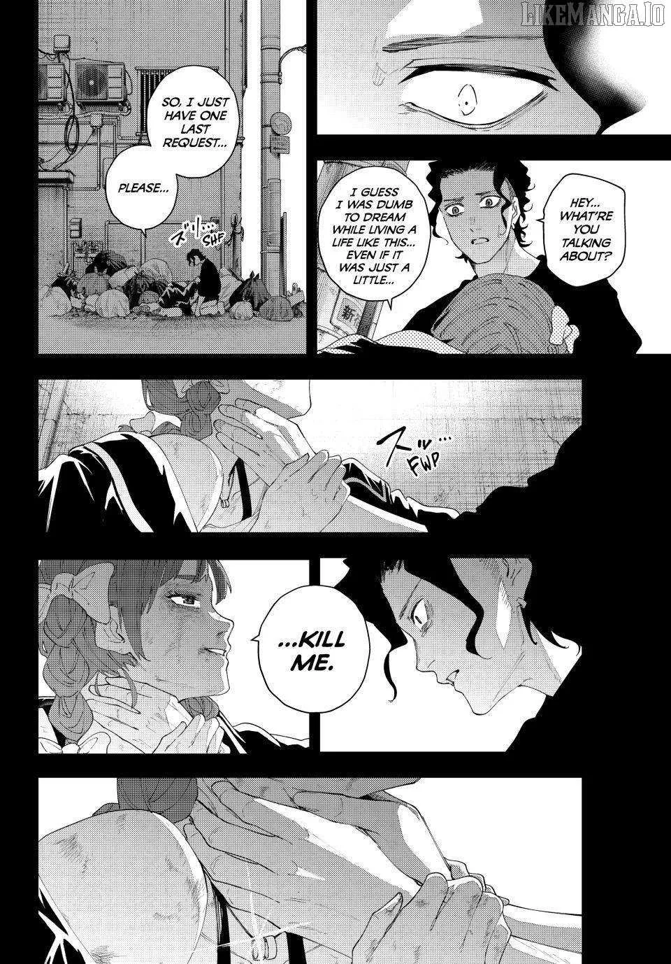 Keishichou Kouanbu Kouan Dai-9-Ka Inou Taisaku Gakari