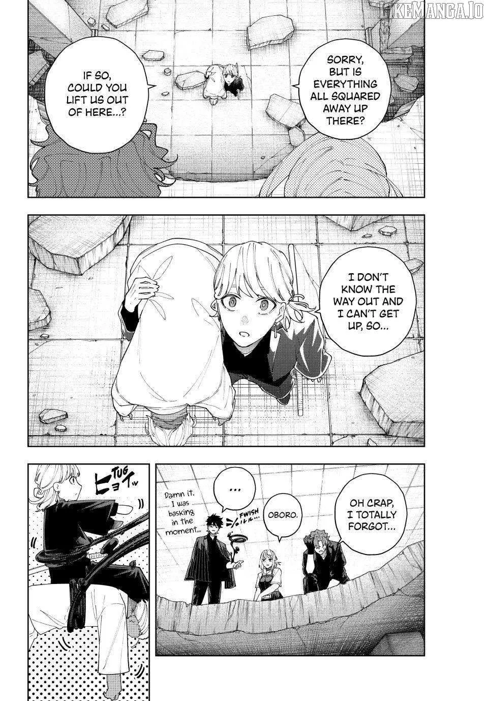 Keishichou Kouanbu Kouan Dai-9-Ka Inou Taisaku Gakari