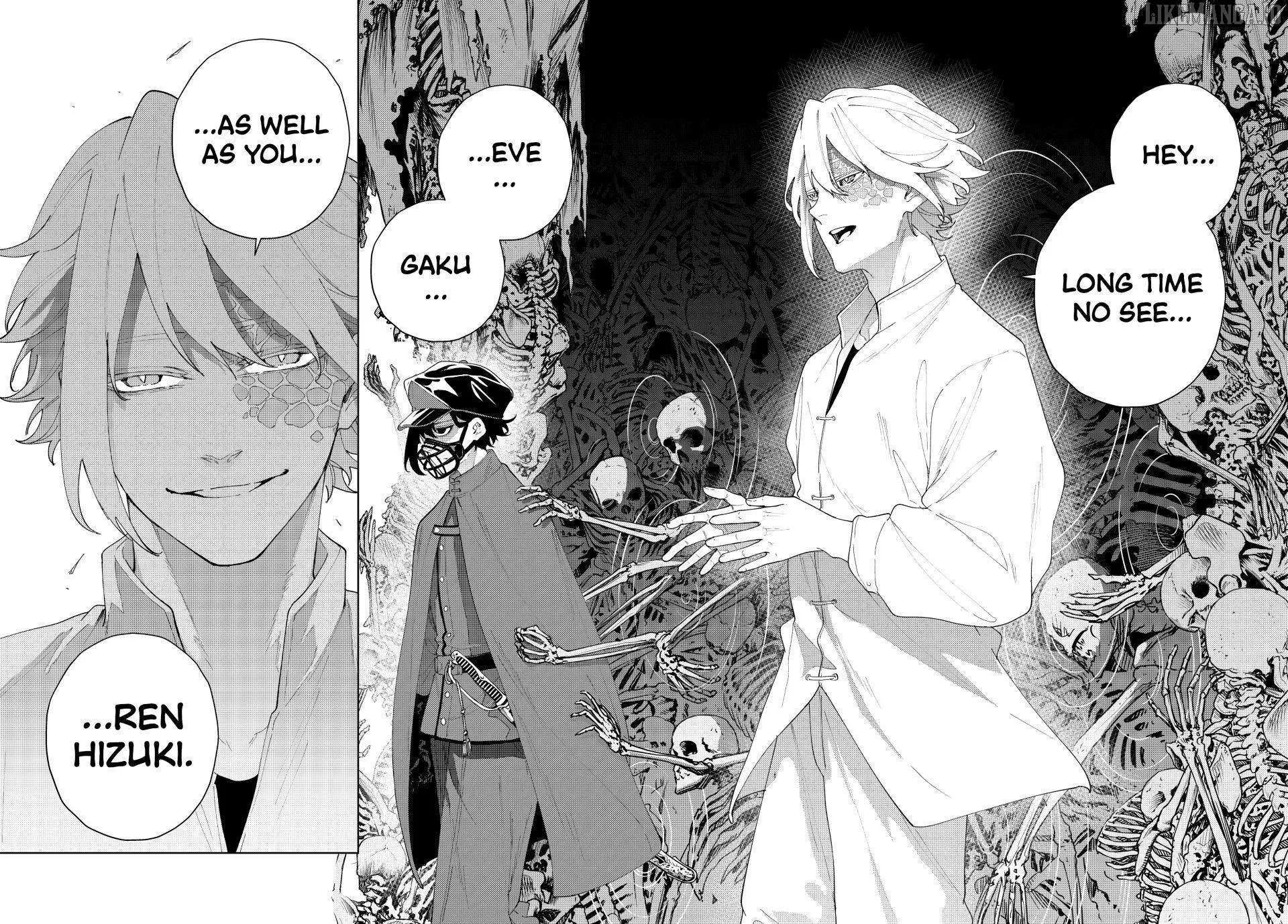 Keishichou Kouanbu Kouan Dai-9-Ka Inou Taisaku Gakari