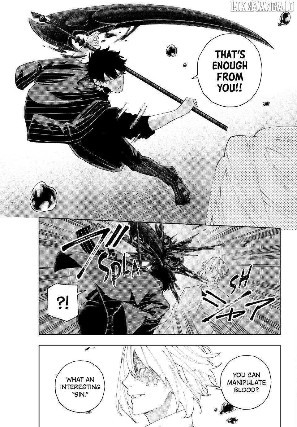 Keishichou Kouanbu Kouan Dai-9-Ka Inou Taisaku Gakari