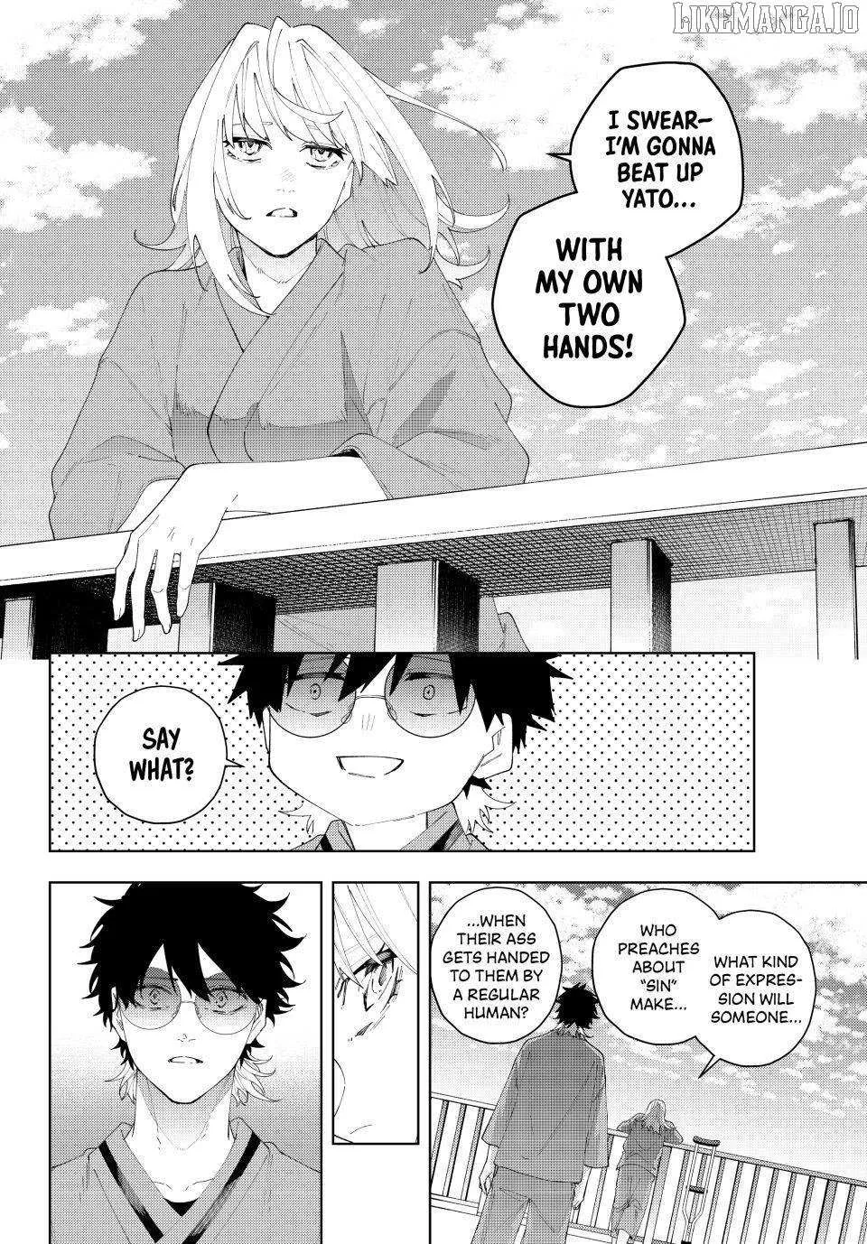 Keishichou Kouanbu Kouan Dai-9-Ka Inou Taisaku Gakari