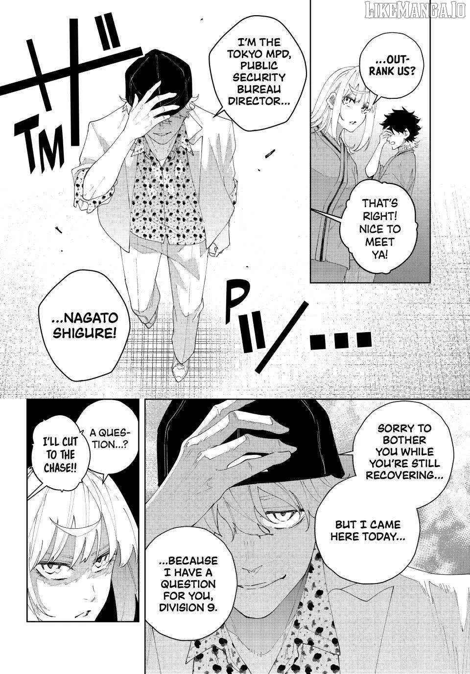 Keishichou Kouanbu Kouan Dai-9-Ka Inou Taisaku Gakari