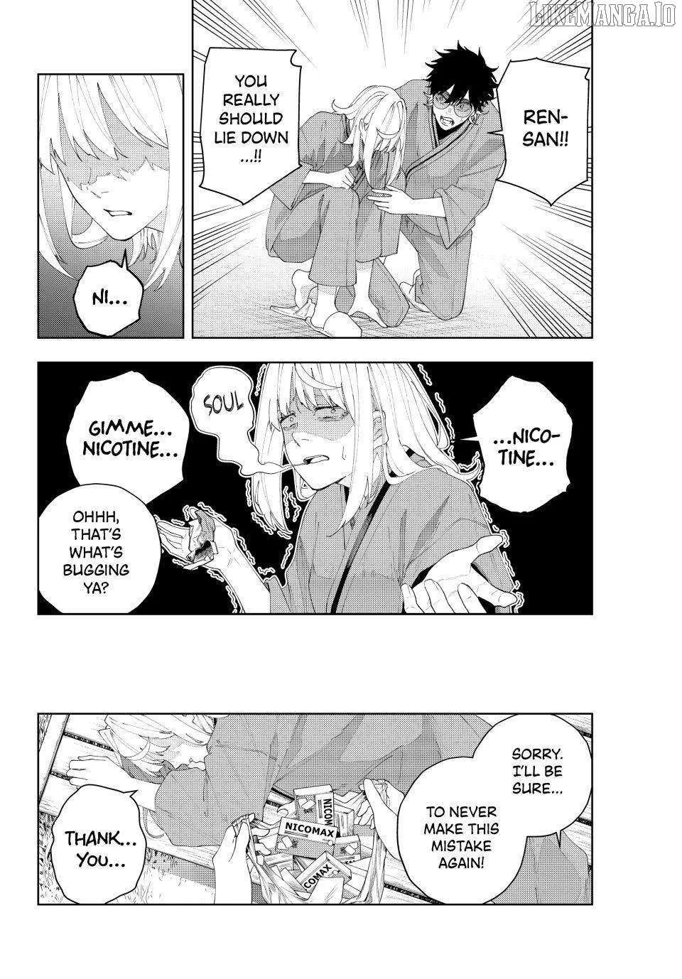 Keishichou Kouanbu Kouan Dai-9-Ka Inou Taisaku Gakari