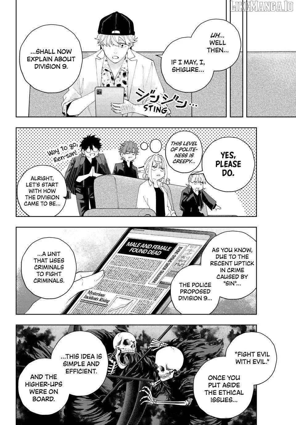 Keishichou Kouanbu Kouan Dai-9-Ka Inou Taisaku Gakari