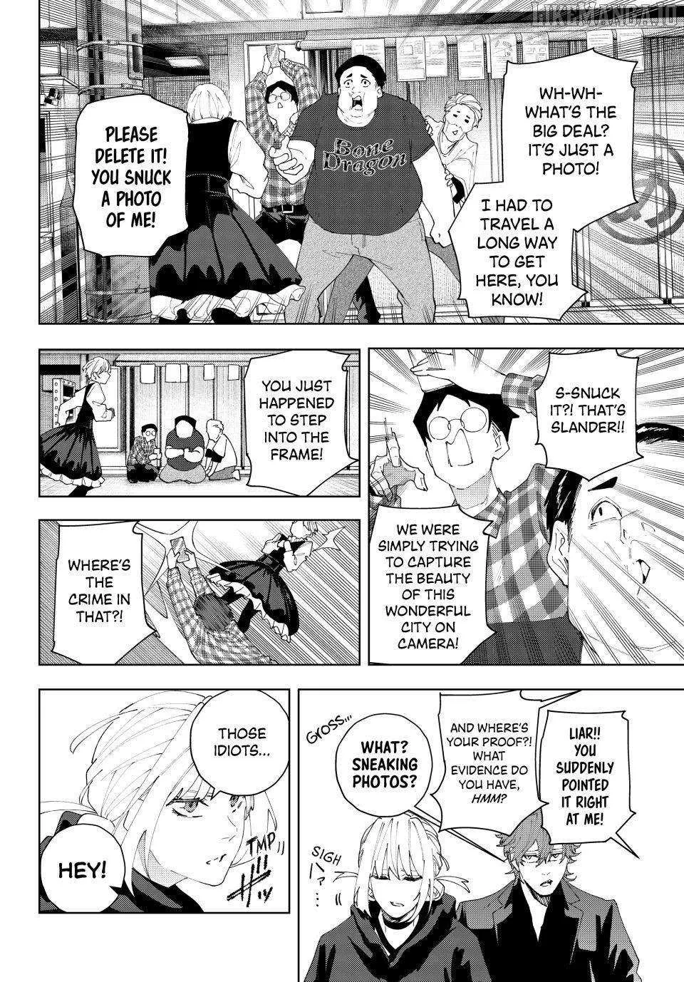 Keishichou Kouanbu Kouan Dai-9-Ka Inou Taisaku Gakari