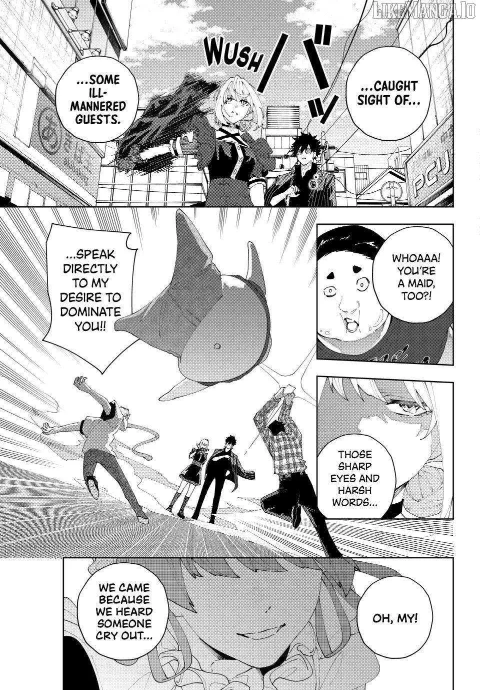 Keishichou Kouanbu Kouan Dai-9-Ka Inou Taisaku Gakari