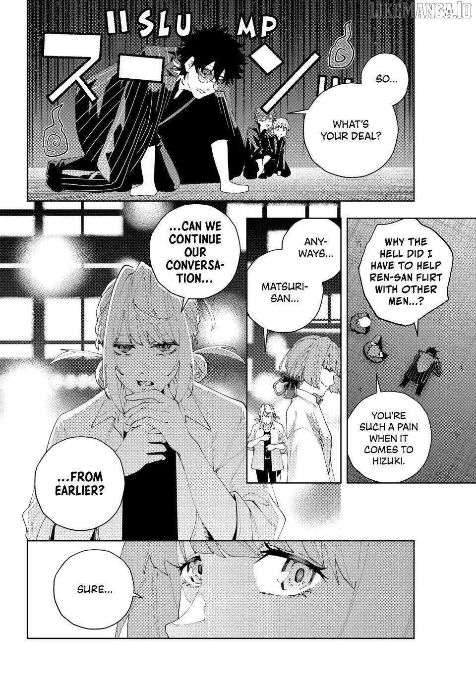 Keishichou Kouanbu Kouan Dai-9-Ka Inou Taisaku Gakari