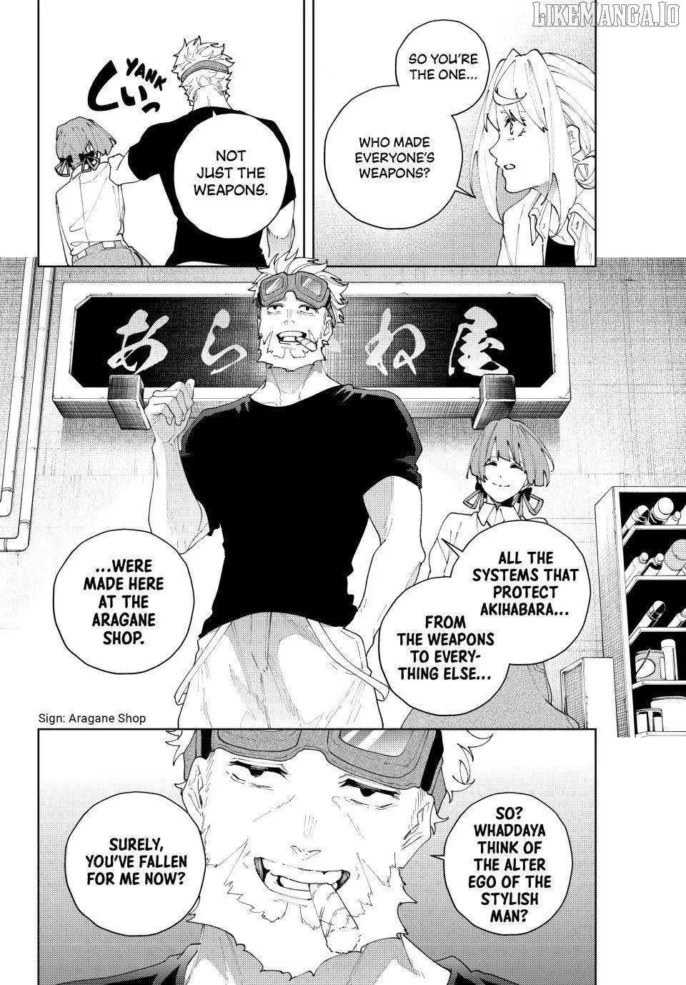 Keishichou Kouanbu Kouan Dai-9-Ka Inou Taisaku Gakari