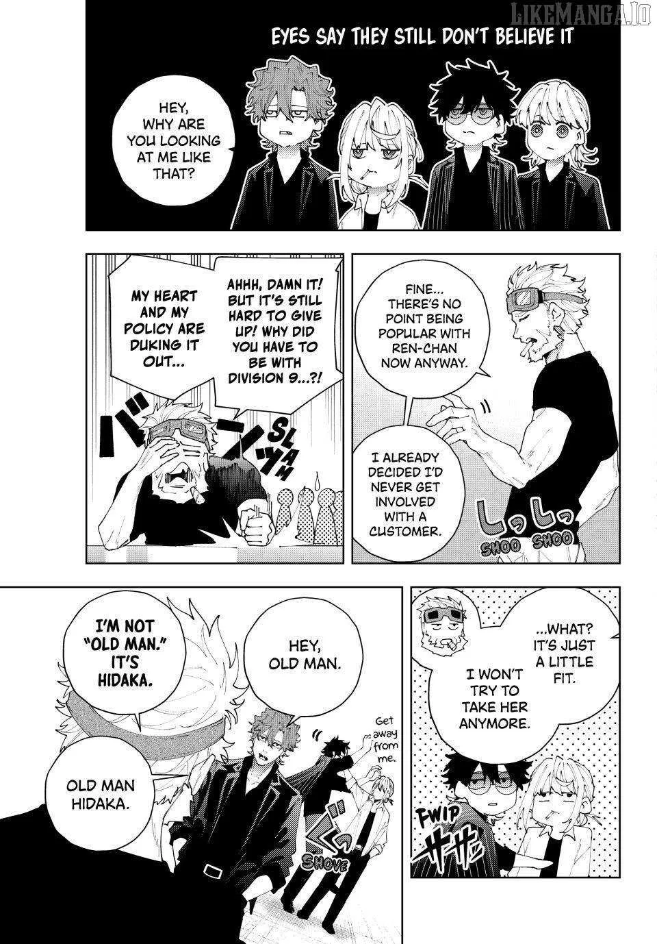 Keishichou Kouanbu Kouan Dai-9-Ka Inou Taisaku Gakari