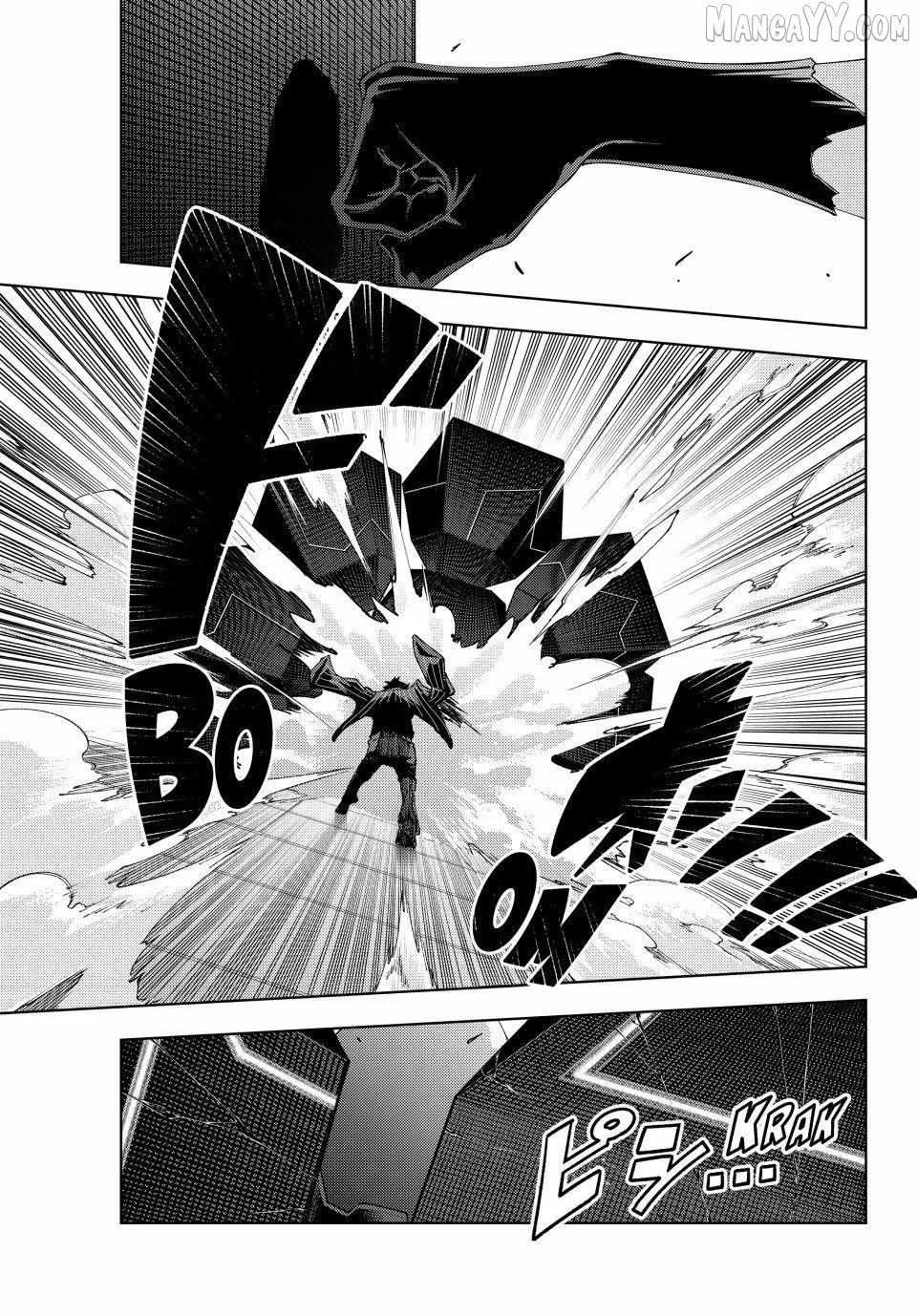 Keishichou Kouanbu Kouan Dai-9-Ka Inou Taisaku Gakari