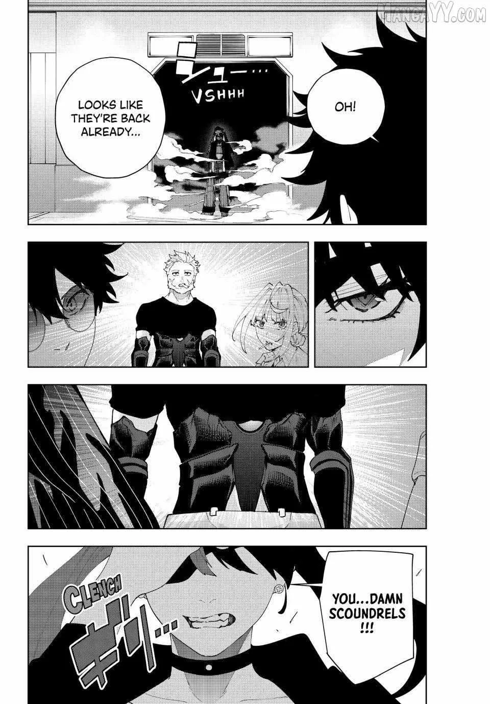 Keishichou Kouanbu Kouan Dai-9-Ka Inou Taisaku Gakari