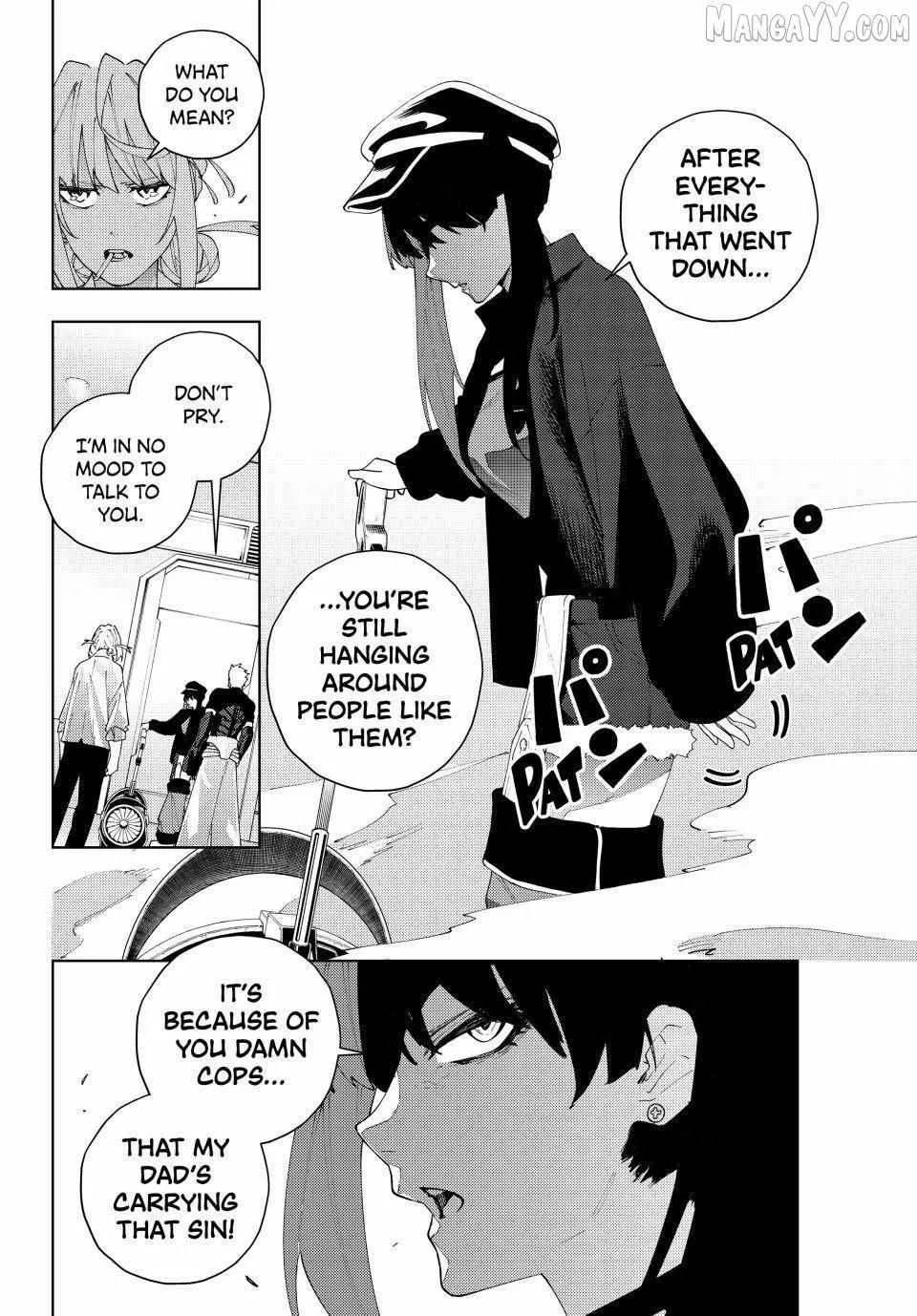 Keishichou Kouanbu Kouan Dai-9-Ka Inou Taisaku Gakari