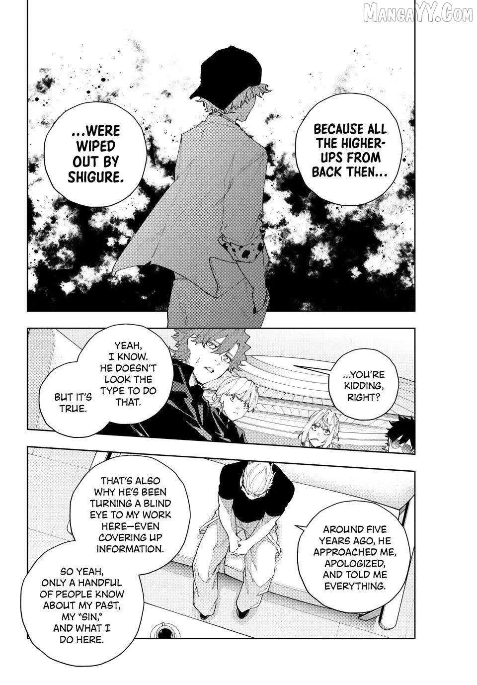 Keishichou Kouanbu Kouan Dai-9-Ka Inou Taisaku Gakari