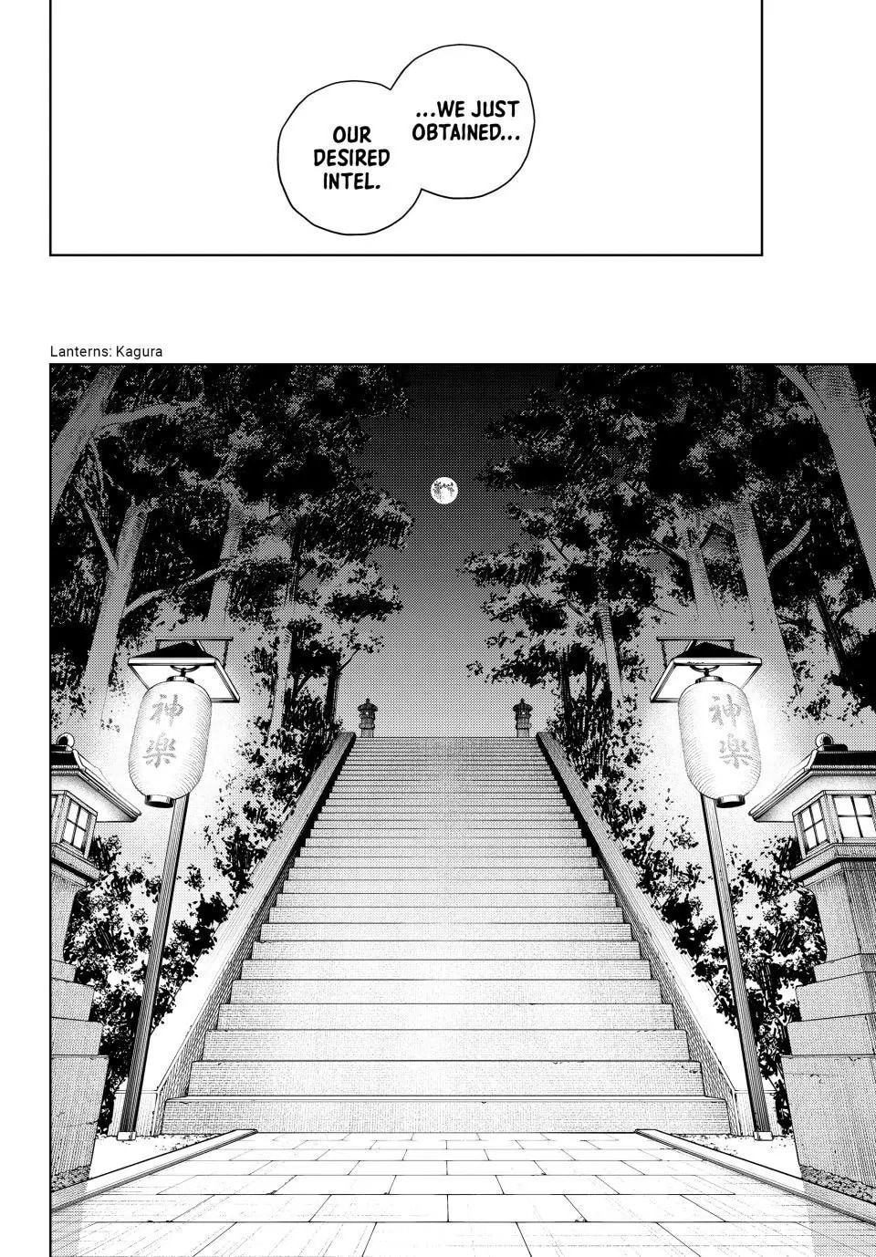 Keishichou Kouanbu Kouan Dai-9-Ka Inou Taisaku Gakari