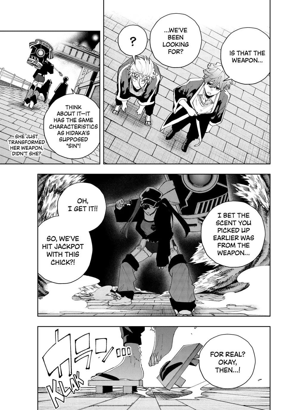 Keishichou Kouanbu Kouan Dai-9-Ka Inou Taisaku Gakari